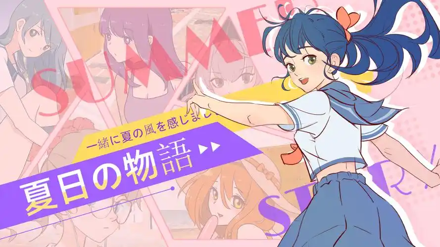 荒野求生
